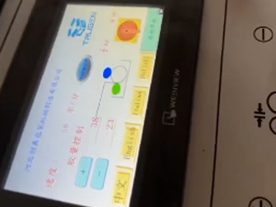 Single Facer with Cassette, 360